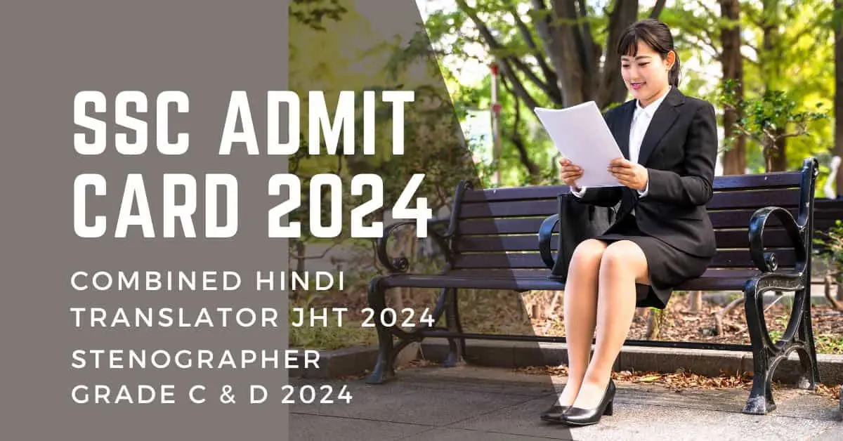 SSC Admit Card 2024