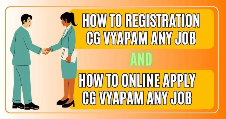 CG Vyapam