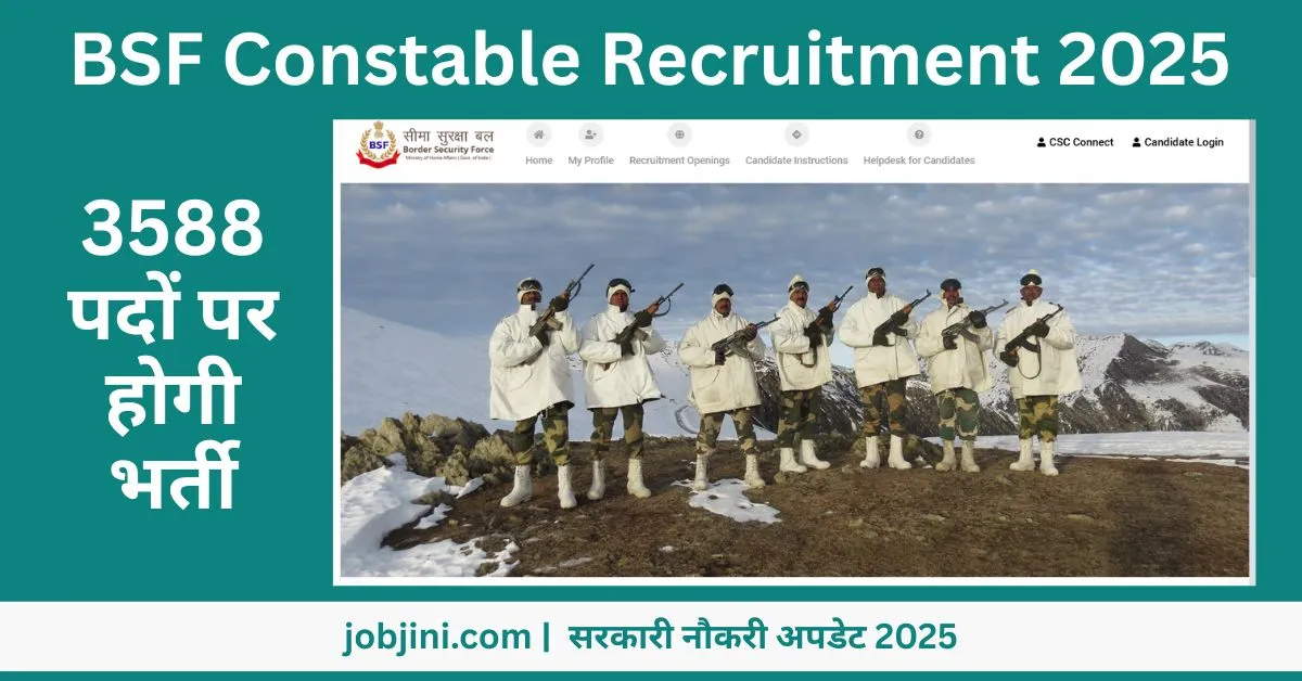 BSF Constable Tradesman Recruitment 2025