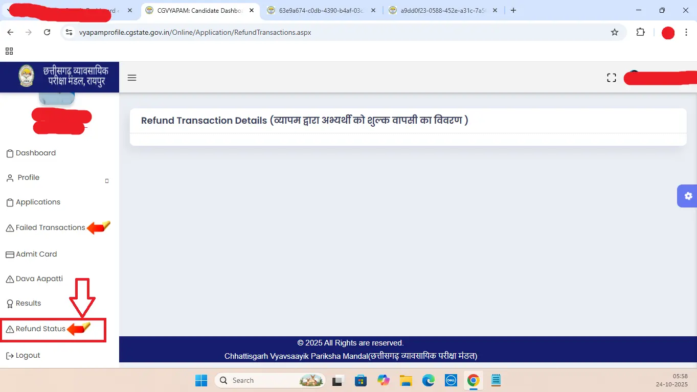 CG Vyapam Fees Refund 2025