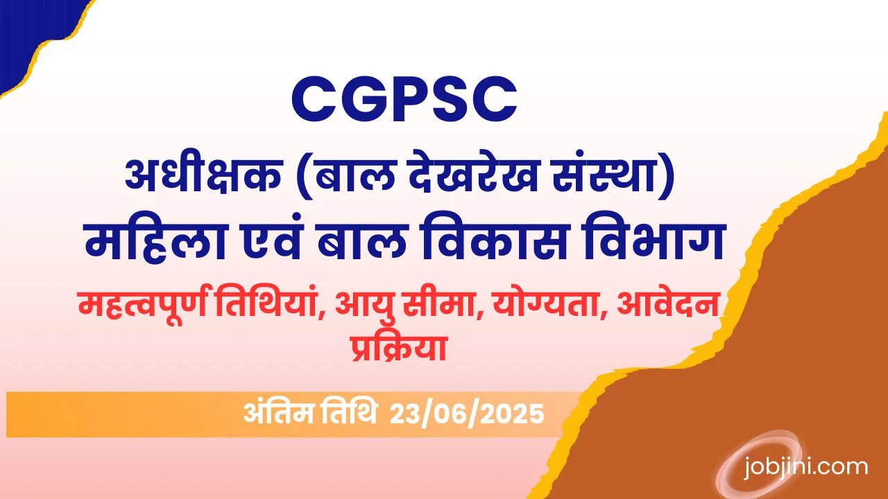 CGPSC Superintendent