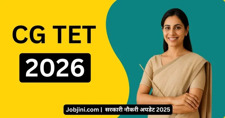 CG TET 2026
