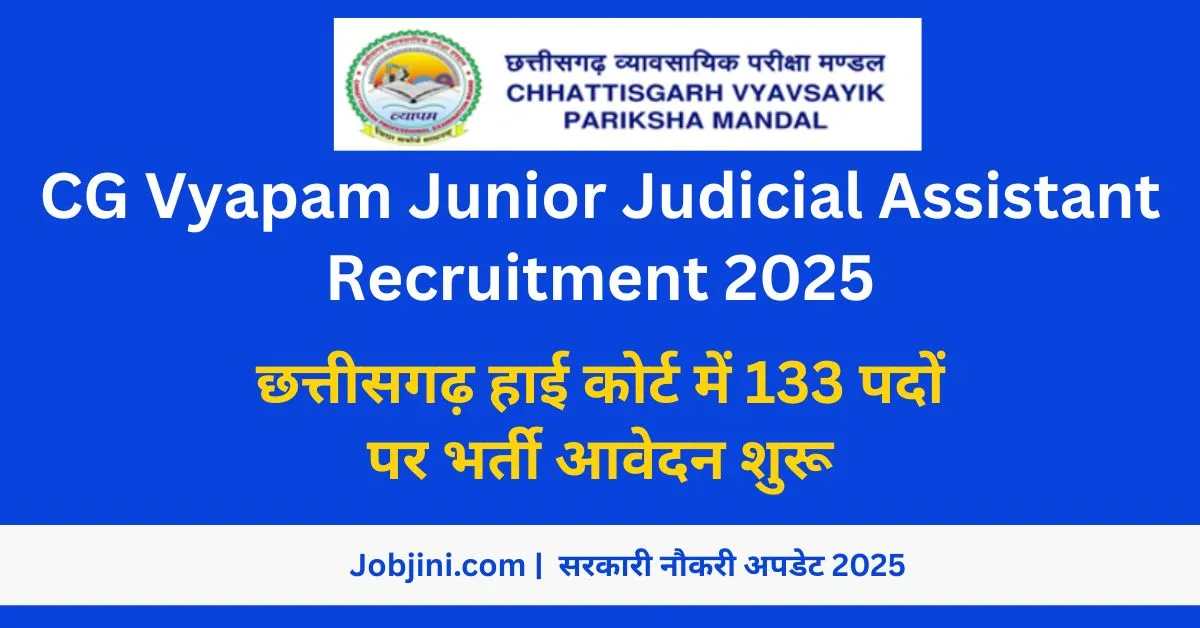 CG Vyapam Junior Judicial Assistant
