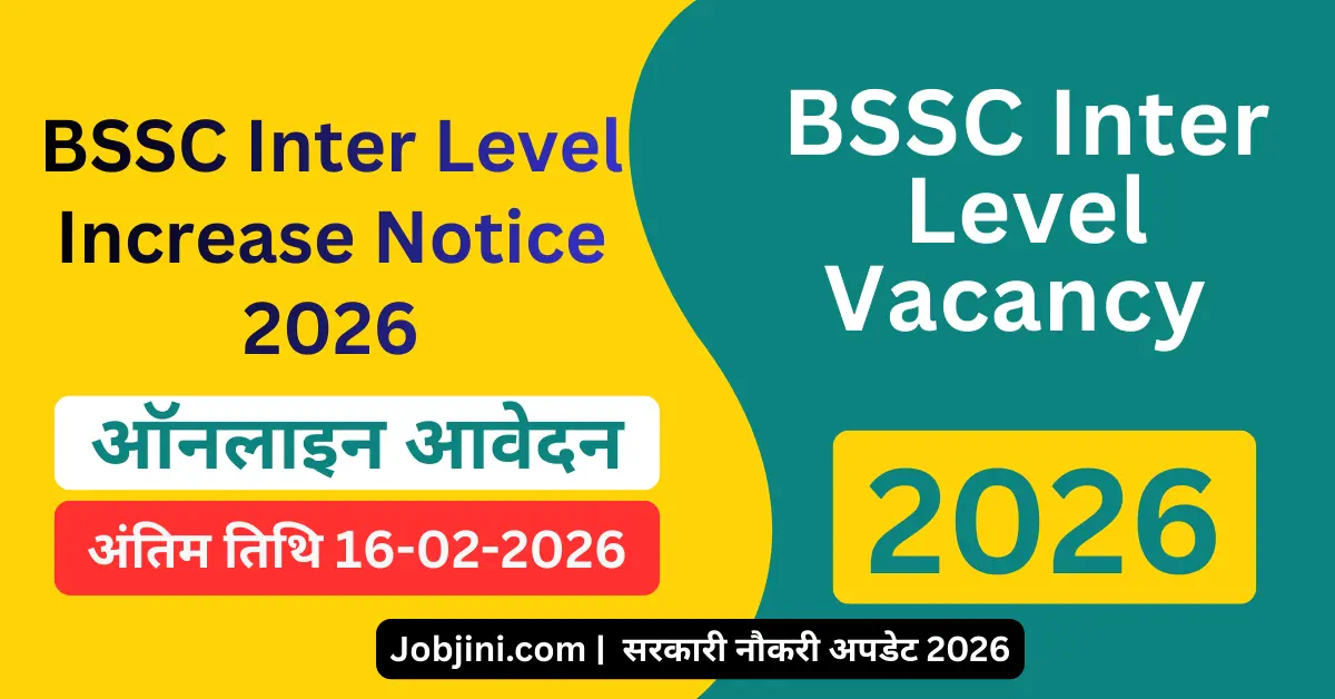 Bihar BSSC Inter Level Vacancy Increase Notification 2026
