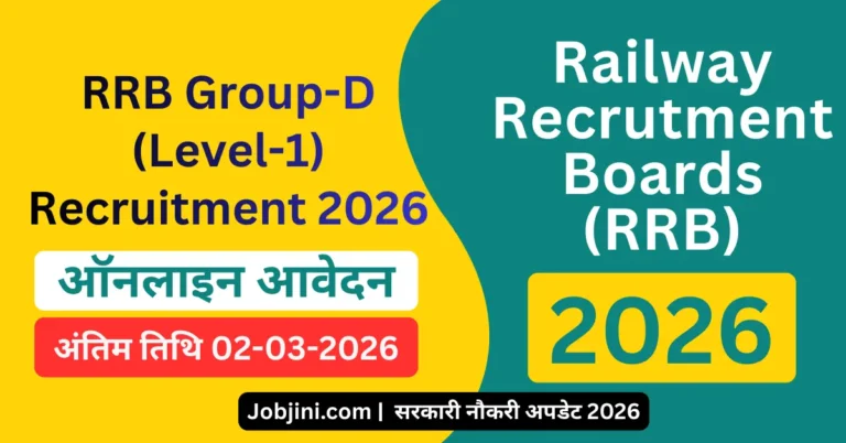 RRB Group-D (Level-1) Recruitment 2026